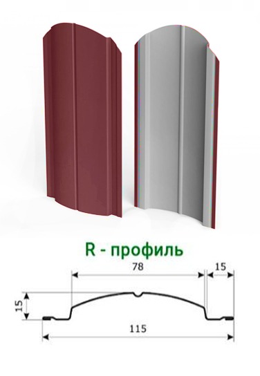 R-образный евроштакетник