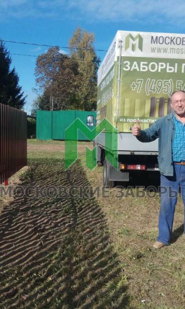 Фото забора из бордового металлического штакетника, Одинцовский район, Ершово