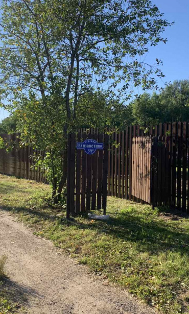 Фото двухстороннего забора из металлического штакетника